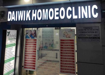 Daiwik-Homoeo-Clinic-Health-Homeopathic-clinics-Jammu-Jammu-and-Kashmir