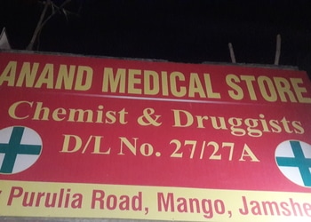 Anand-Medical-Store-Health-Medical-shop-Jamshedpur-Jharkhand