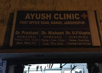 Ayush-Homeo-Clinic-Health-Homeopathic-clinics-Jamshedpur-Jharkhand