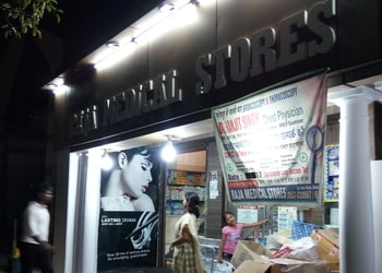 Raja-Medical-Stores-Health-Medical-shop-Jamshedpur-Jharkhand-2