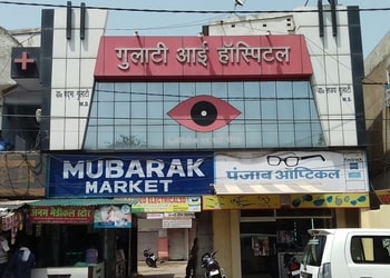 Gulati-Eye-Hospital-Health-Eye-hospitals-Jhansi-Uttar-Pradesh