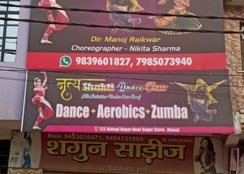 Nritya-Shakti-Dance-Class-Education-Dance-schools-Jhansi-Uttar-Pradesh