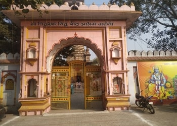 Siddeshwar-Mandir-Entertainment-Temples-Jhansi-Uttar-Pradesh
