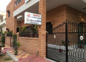 Arogya-Homoeopathic-clinic-Health-Homeopathic-clinics-Jodhpur-Rajasthan