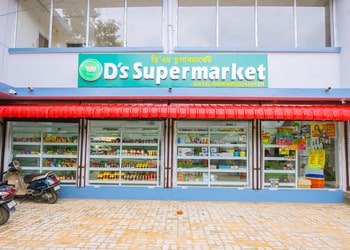 D-s-Supermarket-Shopping-Grocery-stores-Jorhat-Assam