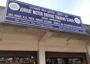 Jorhat-Motor-Driving-Training-School-Education-Driving-schools-Jorhat-Assam
