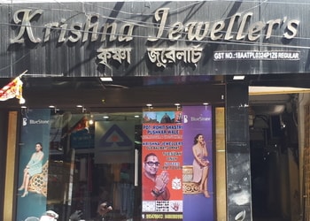 Krishna-Jewellers-Shopping-Jewellery-shops-Jorhat-Assam