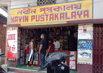 Navin-Pustakalaya-Shopping-Book-stores-Jorhat-Assam