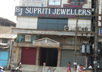 Supriti-Jewellers-Shopping-Jewellery-shops-Jorhat-Assam