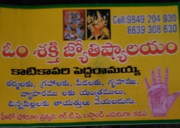 Om-Shakthi-Jyothishalayam-Katikapari-Peddaramaiah-Professional-Services-Astrologers-Kadapa-Andhra-Pradesh