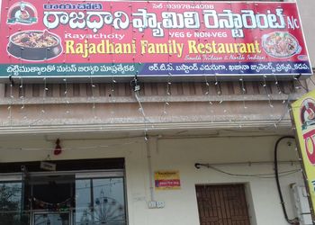 Rajadhani-Family-Restaurant-Food-Family-restaurants-Kadapa-Andhra-Pradesh