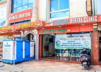 Sri-Satya-Sai-Gokul-Dental-Clinic-Health-Dental-clinics-Orthodontist-Kadapa-Andhra-Pradesh
