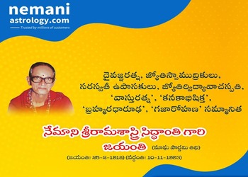 Nemani-Astrology-Professional-Services-Astrologers-Kakinada-Andhra-Pradesh