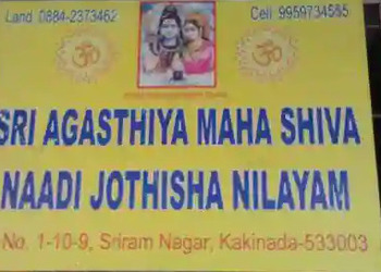 Sivanadi-Kakinada-Professional-Services-Astrologers-Kakinada-Andhra-Pradesh
