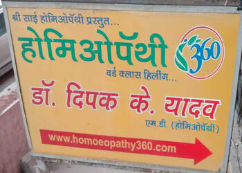 Homoeopathy-360-Health-Homeopathic-clinics-Kalyan-Dombivali-Maharashtra