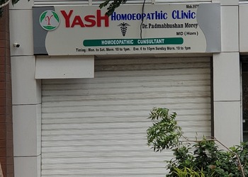Yash-Homoeopathic-Clinic-Health-Homeopathic-clinics-Kalyan-Dombivali-Maharashtra