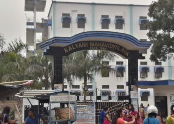 Kalyani-Mahavidyalaya-Education-Colleges-Kalyani-West-Bengal