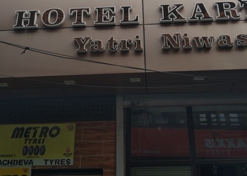 Hotel-Kartar-Yatri-Niwas-Local-Businesses-Budget-hotels-Kanpur-Uttar-Pradesh