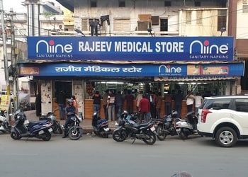 Rajeev-Medical-Store-Health-Medical-shop-Kanpur-Uttar-Pradesh