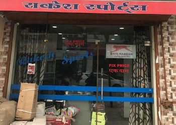 Rakesh-Sports-Shopping-Sports-shops-Kanpur-Uttar-Pradesh
