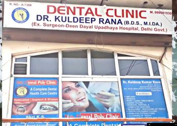Shiv-Dental-Clinic-Health-Dental-clinics-Orthodontist-Karawal-Nagar-Delhi