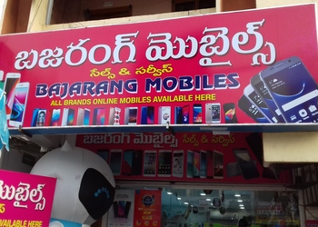 Bajarang-Mobiles-Shopping-Mobile-stores-Karimnagar-Telangana