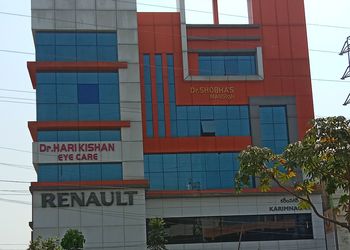 Dr-Hari-Kishan-Eye-Institute-Health-Eye-hospitals-Karimnagar-Telangana