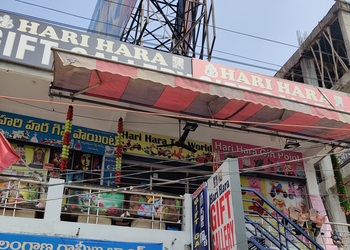Hari-Hara-Gift-Point-Shopping-Gift-shops-Karimnagar-Telangana
