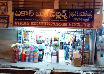 Vikas-Book-Sellers-Shopping-Book-stores-Karimnagar-Telangana