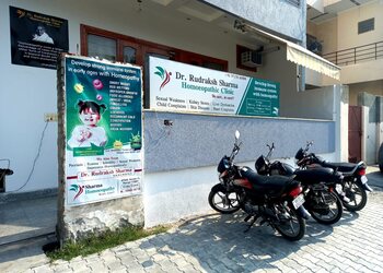Dr-Rudraksh-Sharma-Homeopathic-Clinic-Health-Homeopathic-clinics-Karnal-Haryana