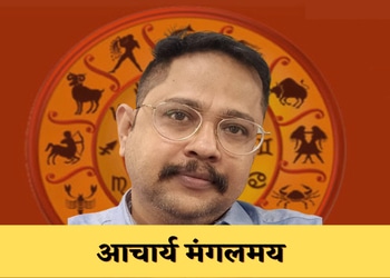 Mangalmay-Acharya-Professional-Services-Astrologers-Kasba-Kolkata-West-Bengal
