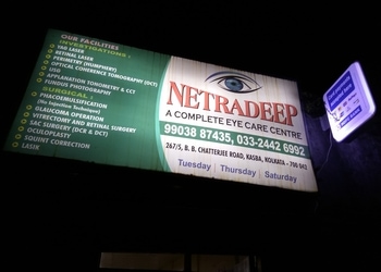 Netradeep-Eye-Clinic-Health-Eye-hospitals-Kasba-Kolkata-West-Bengal