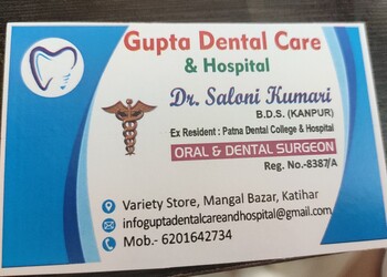 Gupta-Dental-Care-Health-Dental-clinics-Orthodontist-Katihar-Bihar