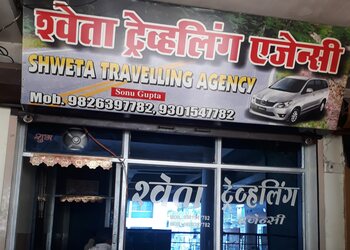 Shweta-Travelling-Agency-Local-Businesses-Travel-agents-Katni-Madhya-Pradesh