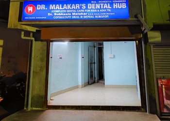 Dr-Malakar-s-Dental-Hub-Health-Dental-clinics-Kharagpur-West-Bengal