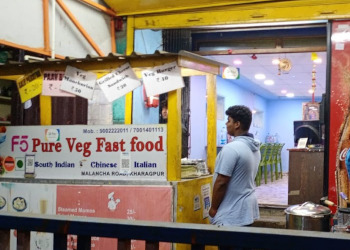 F5-Pure-Veg-Fast-Food-Restaurant-Food-Fast-food-restaurants-Kharagpur-West-Bengal