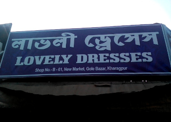 Lovely-Dresses-Shopping-Clothing-stores-Kharagpur-West-Bengal
