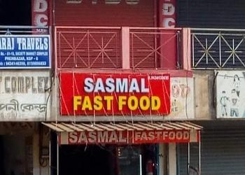 Sasmal-Fast-Food-Food-Fast-food-restaurants-Kharagpur-West-Bengal