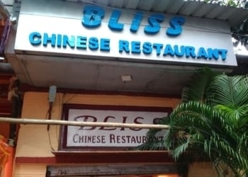 Bliss-Chinese-Restaurant-Food-Chinese-restaurants-Kolkata-West-Bengal