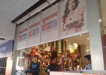 Citimart-Shopping-Supermarkets-Kolkata-West-Bengal