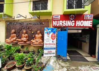 Ramkrishna-Medical-Complex-Nursing-Home-Health-Nursing-homes-Kolkata-West-Bengal