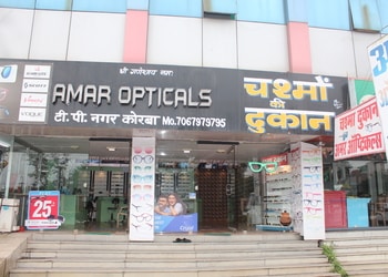 AMAR-OPTICALS-Shopping-Opticals-Korba-Chhattisgarh