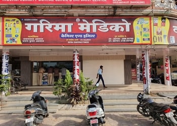 Garima-Medico-Health-Medical-shop-Korba-Chhattisgarh