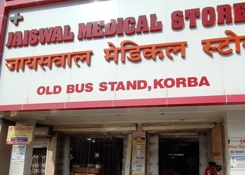 Jaiswal-Medical-Stores-Health-Medical-shop-Korba-Chhattisgarh