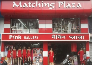 Matching-Plaza-Shopping-Clothing-stores-Korba-Chhattisgarh