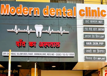 Modern-Dental-Clinic-Health-Dental-clinics-Orthodontist-Korba-Chhattisgarh