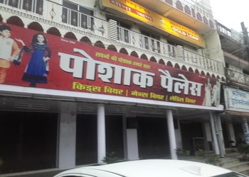 POSHAK-PALACE-Shopping-Clothing-stores-Korba-Chhattisgarh