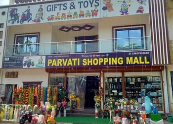 Parvati-Shopping-Mall-Shopping-Gift-shops-Korba-Chhattisgarh