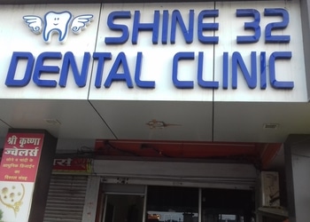 Shine-32-Dental-Clinic-Health-Dental-clinics-Orthodontist-Korba-Chhattisgarh