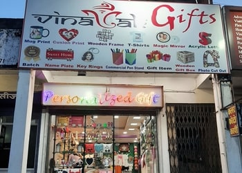 Vinayak-Gifts-Shopping-Gift-shops-Korba-Chhattisgarh